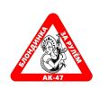 Blonde Female Driver Funny Car Bumper Stickers and Decals Car Styling Decoration Door Body Window Vinyl Stickers Kk14*12cm. 