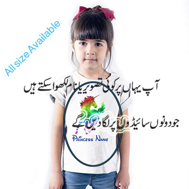 Customized Name Printed Rainbow Unicorn Kids Polyester T Shirt (White)