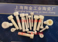 Zirconia ceramic screw nut high temperature corrosion resistant insulating bolt inner hexagon M2M2.5M3M4M5M6M8. 