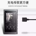 Suitable for Sony NWa35 WMCNW20MU MP4 MP3 Walkman Charger Data Cable. 