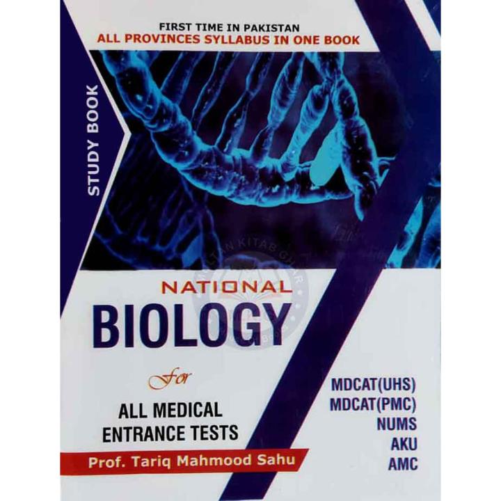 National Biology for All Medical Entrance Study Book MDCAT (UHS), MDCAT (PMC), NUMS,AKU, AMC