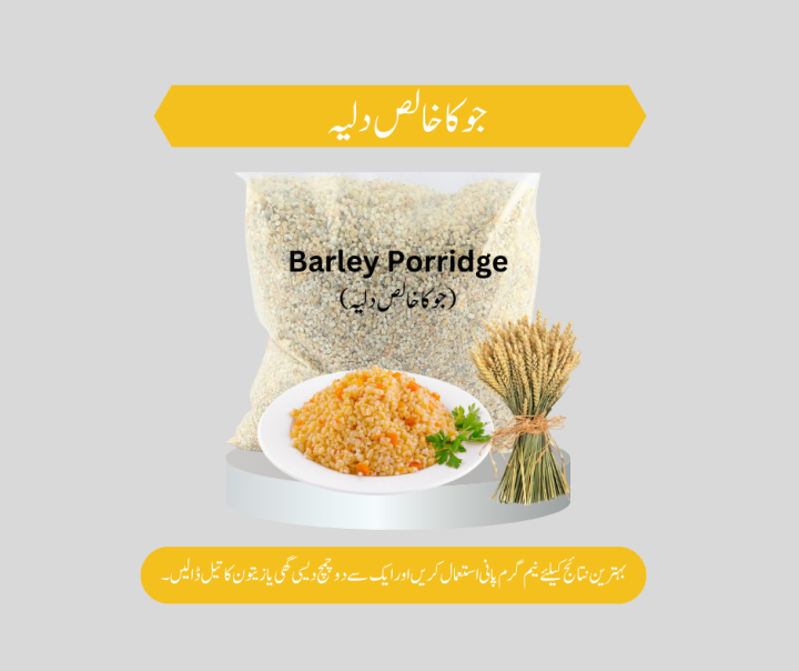 Desi%20Juo%20Dalia%200.5%20KG%20%7C%20jo%7C%20Barley%20porridge%20%7C%20Organic%20Barley%20Porridge%20%7C%20Breakfast%20Option%20with%20Fiber%20&%20Minerals%20%7C%20Desi%20Food%20Barley%20porridge%20%7C%20Juo%20ka%20Dalia%20-%20Image%203