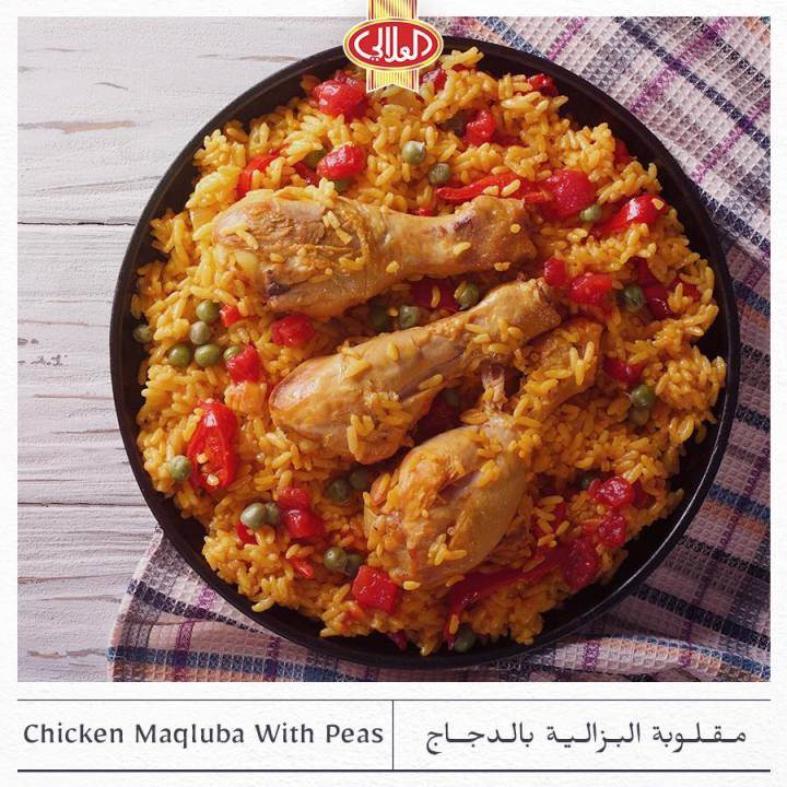 Al%20Alali%20Chicken%20stock%20powder%20from%20Saudi%20Arabia%20-%20Image%204
