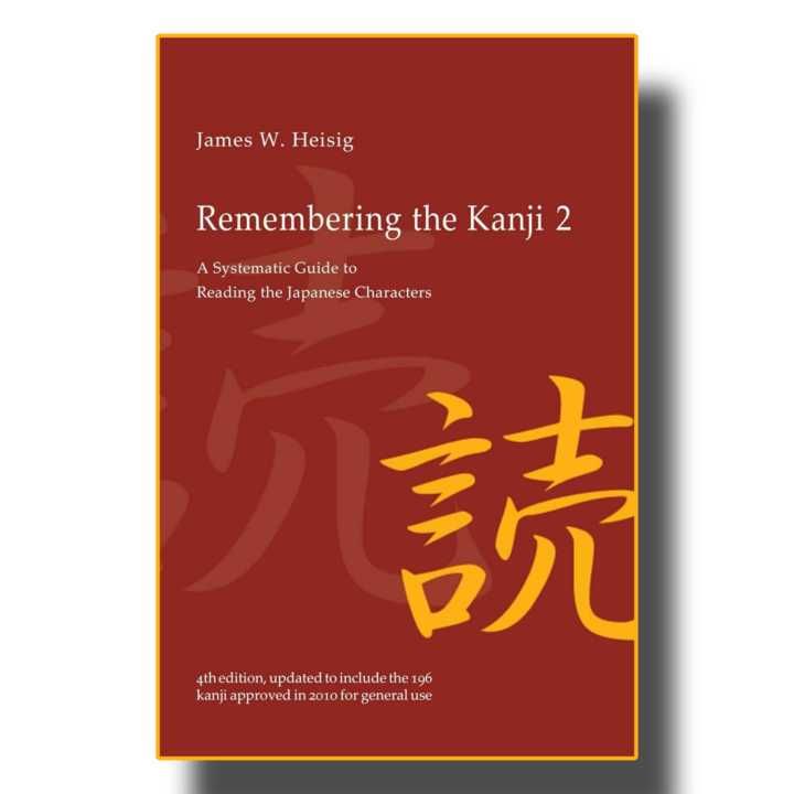 Remembering the Kanji 2 by James W. Heisig