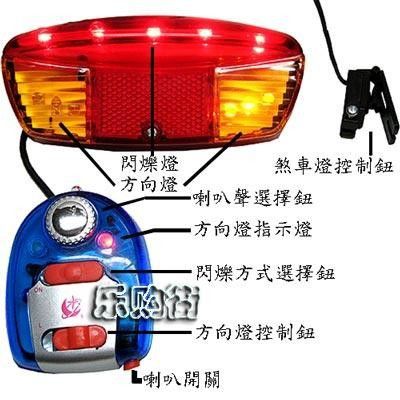 High Quality Imported Quality Bike Bicycle Cycle Turning Indicator Light Lamp Ishara Brake Signal LED Rear Tail Light Horn