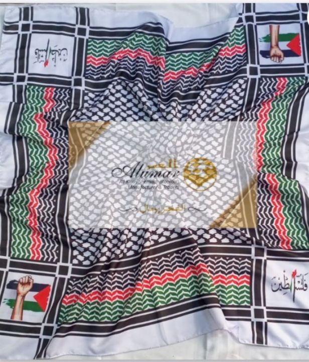 AARAFAT PALESTINE FLAG SHEMAGH