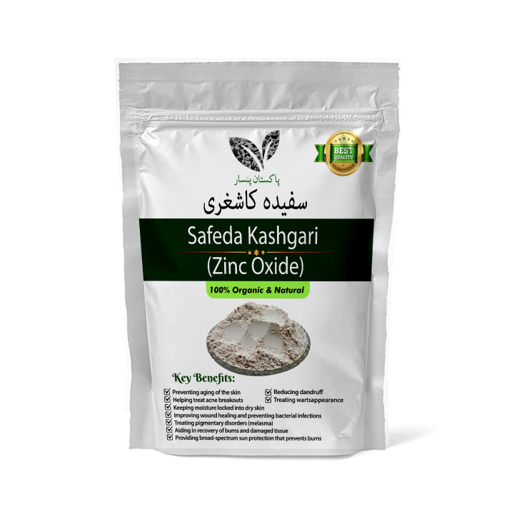Safeda Kashgari Powder (سفیدہ کاشغری) – For Skin Health – Pakistan Pansar