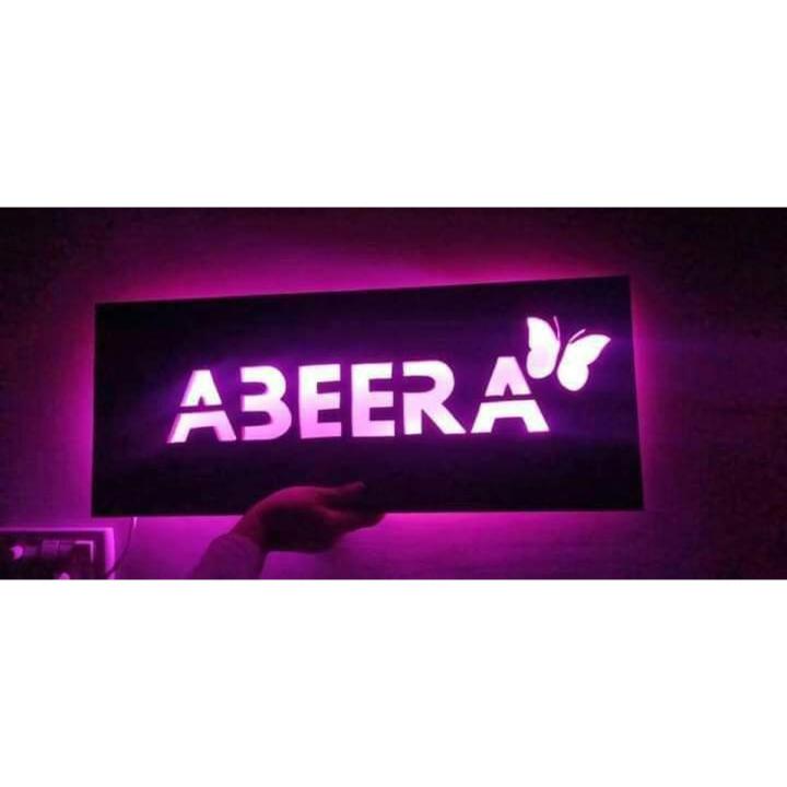 Glowing Name on Wood sheet
