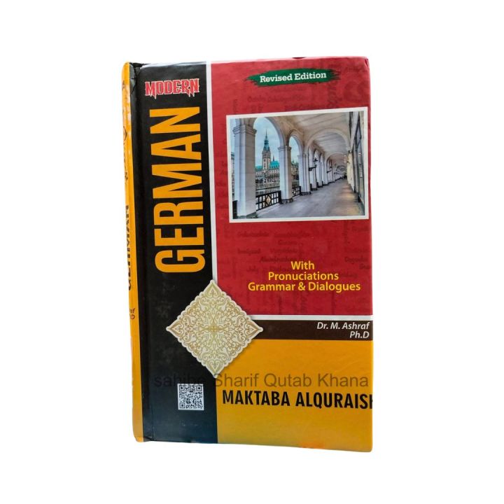 German Urdu Reader / Ayain German Seekhain / Learn German In Urdu / Learn German Language With Urdu And English / German Zuban Seekhain / German Language