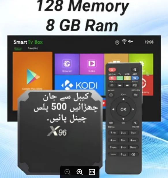 Android%20TV%20BOX%20%7C%208GB%20Ram%20%7C%20128%20GB%20Memory%20%7C%20OplexTv%20Movie%20500%20plus%20Channels%20-%20Image%202