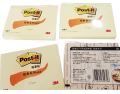 Sticky Note Square Shape Sticky Note Sky Light Yellow colorNote Pad 3 X 4 inch Memo paper sticker pack of 100 sheets. 