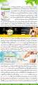 Ultra Fat Cutter Weight Loss Tablets 60 capsules. 