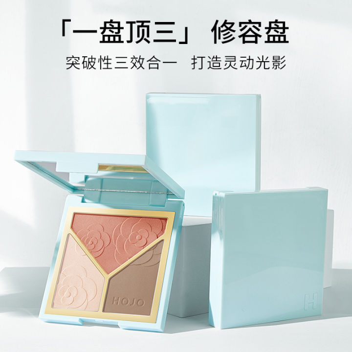 HOJO Three-Tone Highlighter Palette Glitter Matte Nose Shadow Blush Palette Factory Direct Wholesale