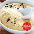 1 KG Natural Special Desi Jaw Sattu Jau (Barley)1000GRAMS      Natural Special Desi Jaw Sattu 1 KG     100 % pure and deliciuos     Good for Summer use     Easy to use and High quality sattu     Freshly Packed From Current Harvest Season. 