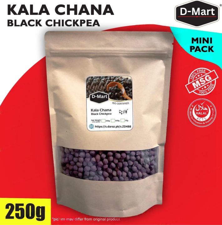 Kala%20Chana%20/%20Black%20Chickpea%20Premium%20250g%20-%20Image%202
