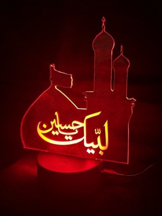 Labbaik Ya Hussain 3D Illusion Lamp , 3D Light Lamp, Night Lamp, Decoration Piece, Gift Piece.