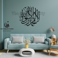 Islamic , kalima tayyab,Vinyl Wall Sticker Calligraphy Islamic Decoration Art Decal Sticker. 