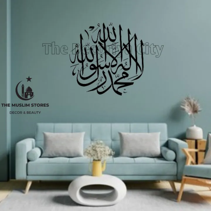 Islamic%20,%20kalima%20tayyab,Vinyl%20Wall%20Sticker%20Calligraphy%20Islamic%20Decoration%20Art%20Decal%20Sticker%20-%20Image%203