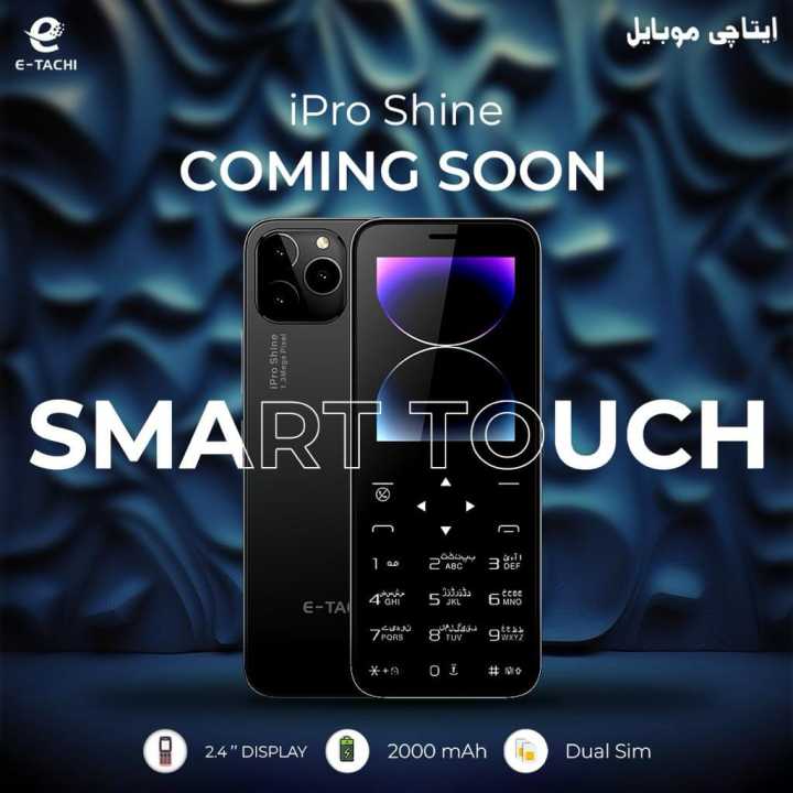 Etachi iPro Shine - Shine Look - Touch Keypad - Dual Sim - PTA Approved - 2.4 Inch Display - Magic Voice - 2000mAH Battery - Type C charger - Auto call recording