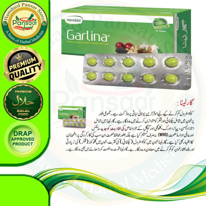 Garlina%20Tablet%20%7C%20Hamdard%20Garlina%20Tablet%20Helps%20to%20regulate%20blood%20cholesterol%20&%20sugar.%20-%20Image%203