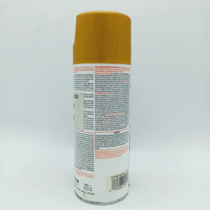 RUST-OLEUM%20Engine%20Enamel%20-%20Metallic%20-%20Image%202