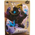 out of print NARUTO GR Anime Character Game Collection Flash Card Nagato Obito Anime Hero Board Game Card toy gifts for kids. 