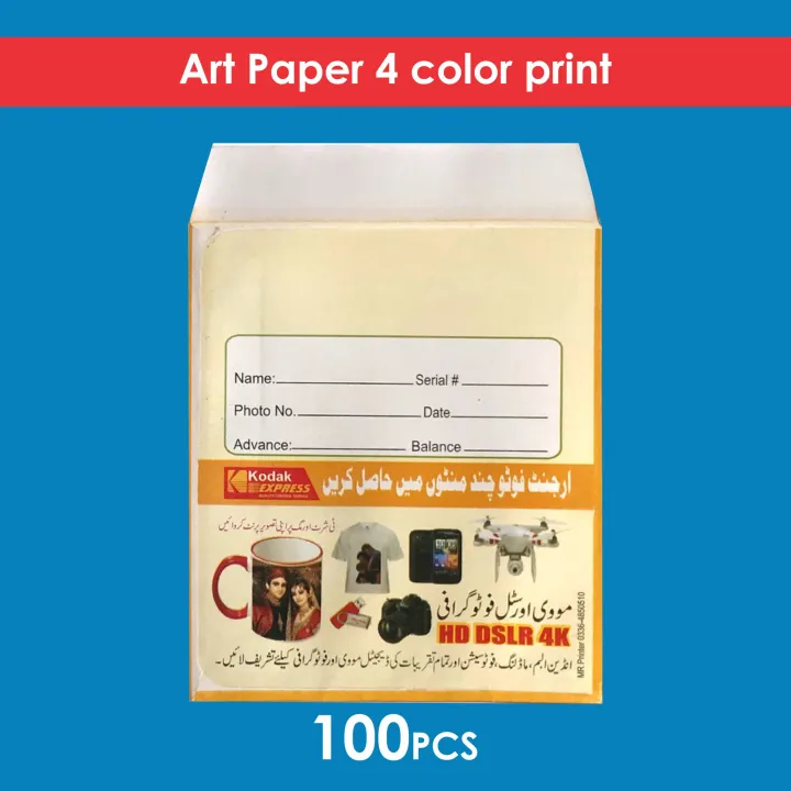 Digital%20Color%20Lab%20&%20Photo%20Studio%20Customers%20Colorful%20Envelopes%2010x8.5cm%20100%20pcs%20in%20a%20pack%20-%20Image%204