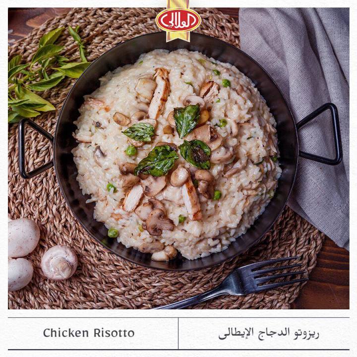 Al%20Alali%20Chicken%20stock%20powder%20from%20Saudi%20Arabia%20-%20Image%206