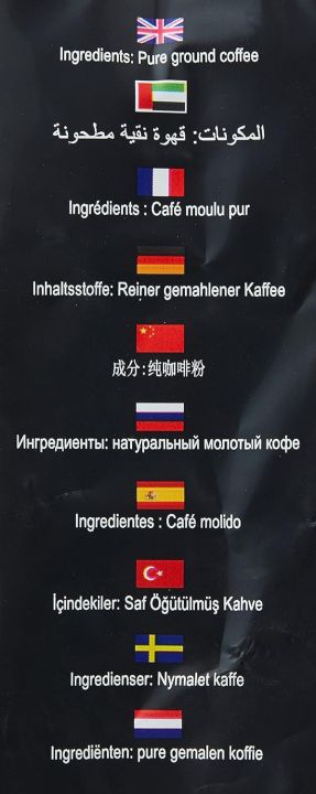 Lord%20Cafe%20Turkish%20Coffee%20Cardamom%20250%20gm%20-%20Image%208