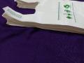 Pack of 1 KG Biodigradable Plastic Shopping Bags 17x23. 