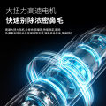 The manufacturer supplies electric nose hair trimmer nose hair shaving electric eyebrow trimmer nose hair shaver nose hair scissors. 