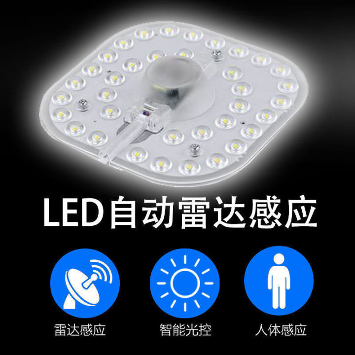 Body Induction Module Human body induction module sound and light control led intelligent ...
