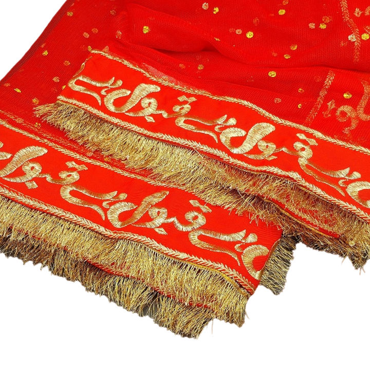 Nikah Dupatta with Custom Name Embroidery Bridal Fancy Net Scarf