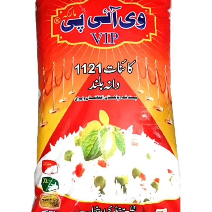 Kainat 1121 rice Extra Long Quality New Rice - 25 Kg | Daraz.pk