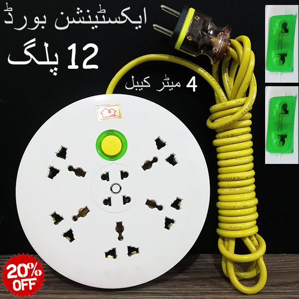 5%20Outlet%20AC%20Wall%20Power%20Extension%20Board%20Strip%207%20way%20Electrical%20High%20Power%20Extension%20Board%20Socket%20Plug%20-%20Image%204