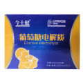 Jinshijian Glucose Electrolyte Solid Drink Powder 20 bags per box electrolyte. 