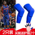 Curry football basketball knee pads men's honeycomb anti-collision running training warm knee men's and women's long and short protective gear. 