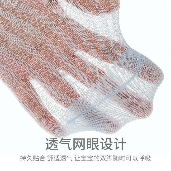 Cute%20Bowknot%20Infant%20Baby%20Socks%20Cotton%20Bows%20Girls%20Knee%20Socks%20Spring%20Summer%20Mesh%20Kids%20Infant%20Toddler%20Knee%20High%20Socks%20-%20Image%206