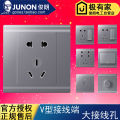 Junlang switch socket panel genuine JUNON official flagship H series gray 86 type matte gray dark package. 
