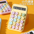 Colorful small sugar cube calculator for high value students with flexible buttons science computer accounting office calculator. 