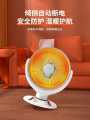 Sun Halogen Dish Heater Electric - Energy Efficient 300/600 Watt. 