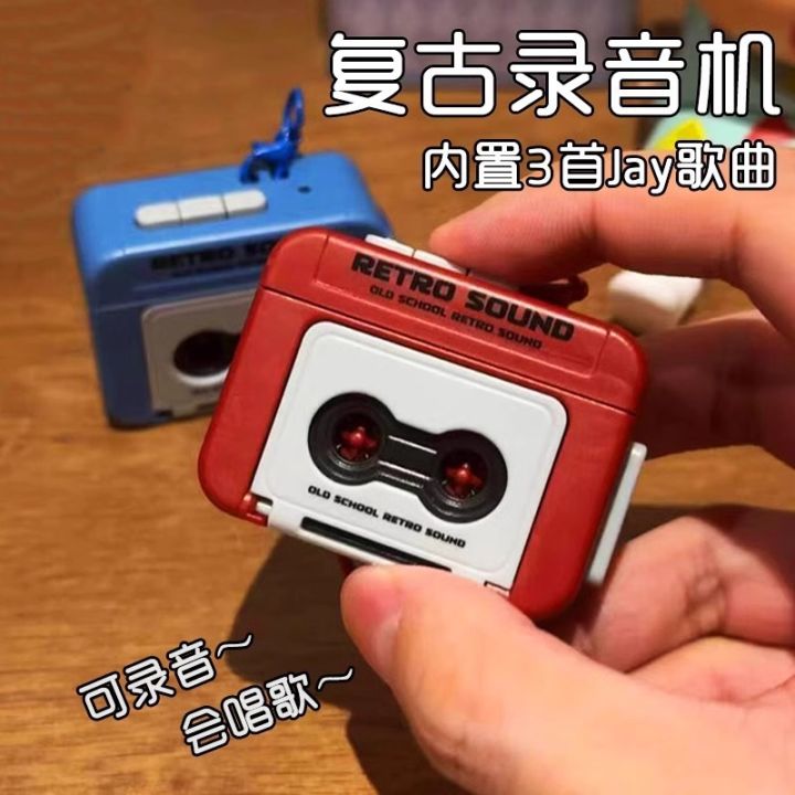 Vintage Recorder Pendant Keychain Tape Player Pendant Plays Music Can ...