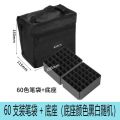 80 color marker pen storage box 60 color marker pencil case with base stationery storage bag stationery storage box. 