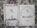 PACK OF 2 MALA BOOK PART 1 AND 2 NOVELS BY NIRMA AHMED BEST SELLING URDU NOVELS.. 