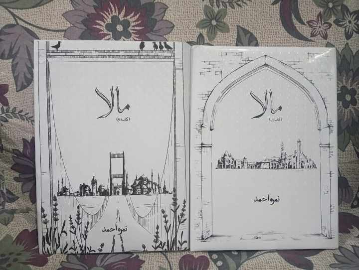 PACK%20OF%202%20MALA%20BOOK%20PART%201%20AND%202%20NOVELS%20BY%20NIRMA%20AHMED%20BEST%20SELLING%20URDU%20NOVELS.%20-%20Image%202