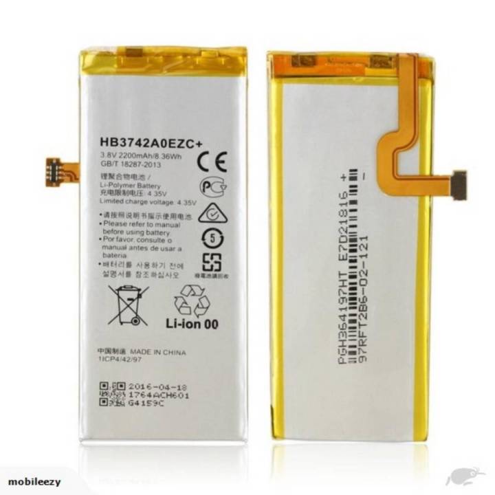 Huawei P8 Lite Battery For Huawei P8 Lite