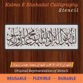 kalma e shahadat calligraphy Islamic Reusable Stencil for Canvas and wall painting.ID#4013. 