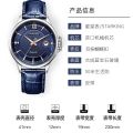 Star King （STARKING） Men's Watch Simple Blue Automatic Mechanical Watch Waterproof Men's Watch. 