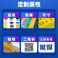 Tape, custom logo, printing pattern, QR code, sealing, packaging, logistics packaging, takeaway, transparent custom tape. 