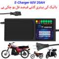 Dry Battery Charger 60V 20AH for Electric Bike Electric Scooty Charger with Percentage Bar. 